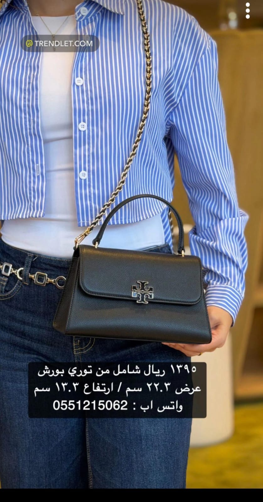 Tory Burch Britten Top Handle Crossbody
