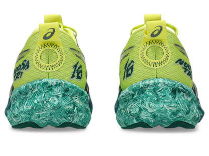 Citron/Jasper Green